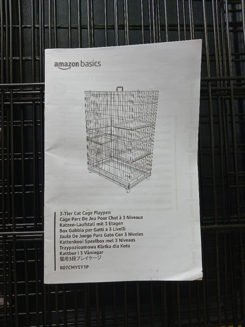 キャットケージ　大型 3段 Amazon　BASIC