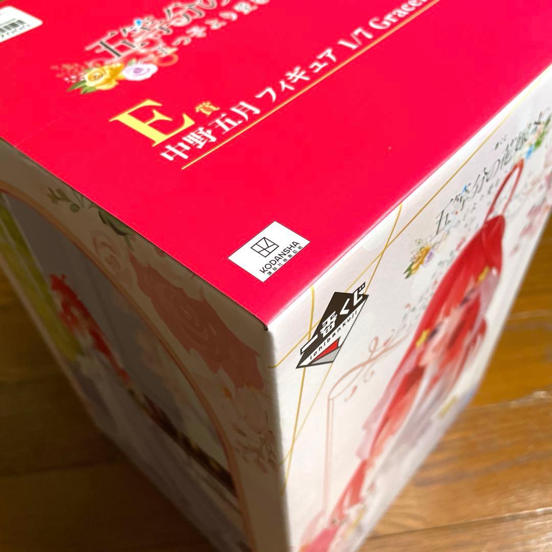 一番くじ 五等分の花嫁＊ ～五つ子より愛をこめて～中野五月　セット【未開封】