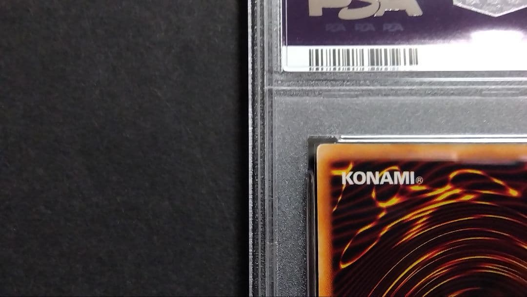 ま*ん様 【PSA5】「青眼の白龍」初期 ウルトラ BLUE-EYES ブルーア