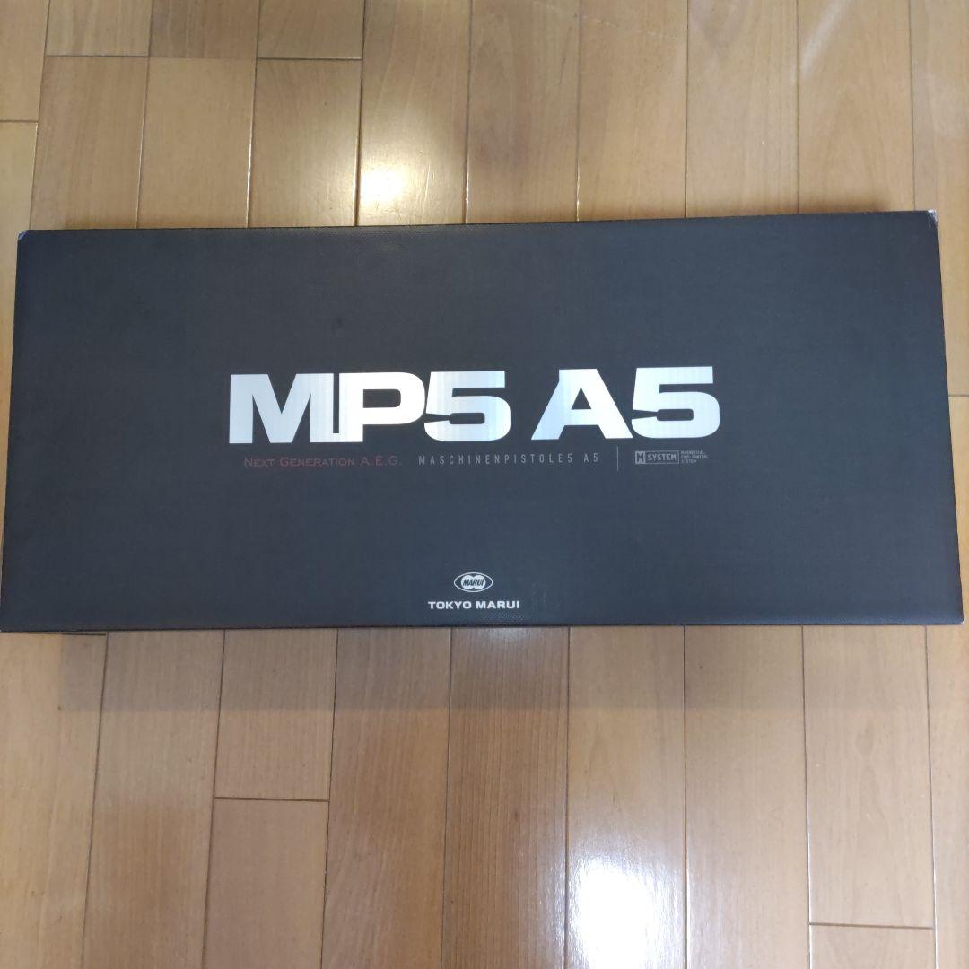 １月29日まで美品　東京マルイ次世代電動ガン　MP5A5