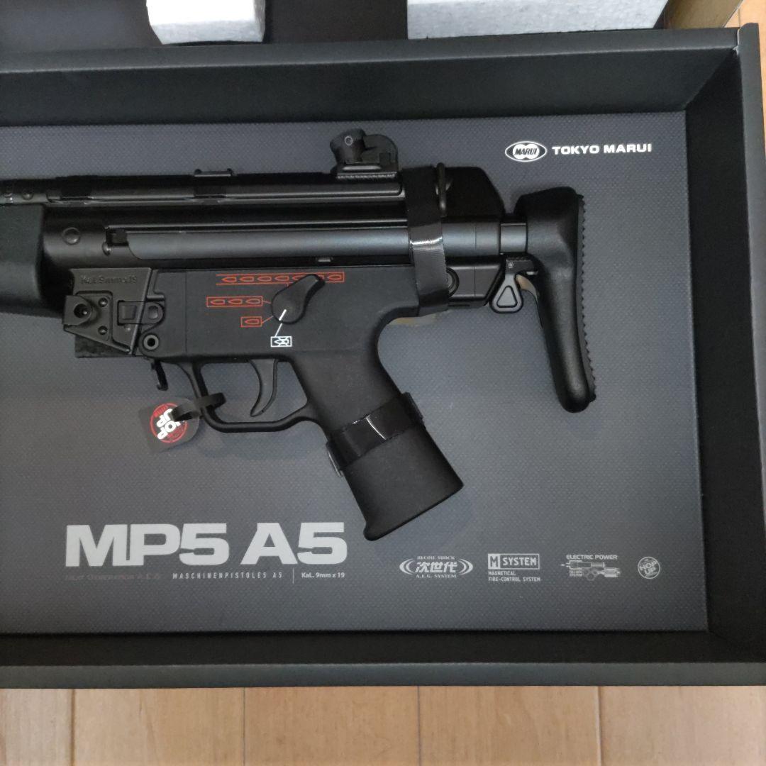 １月29日まで美品　東京マルイ次世代電動ガン　MP5A5