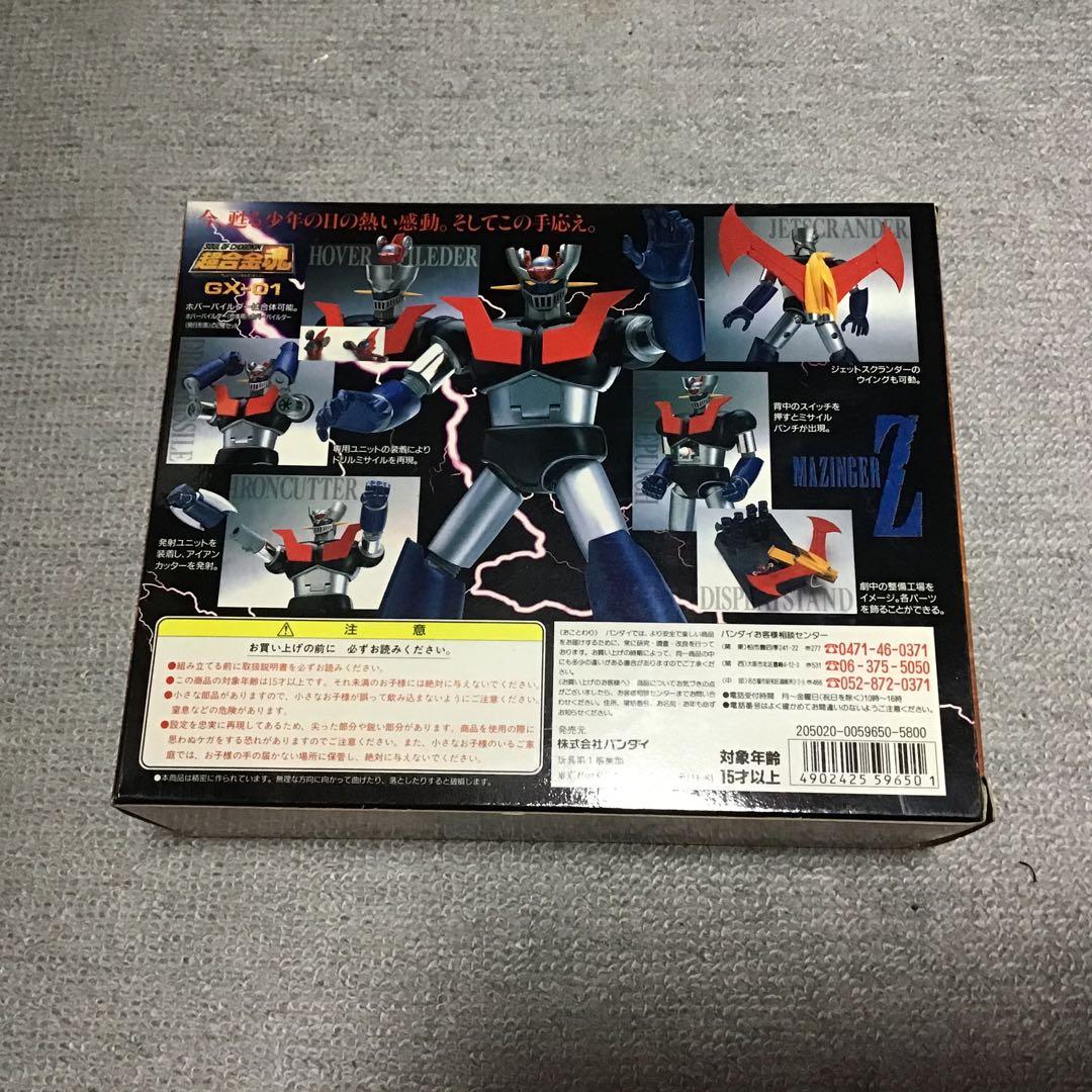 BANDAI GX-01 マジンガーZ フィギュア超合金魂