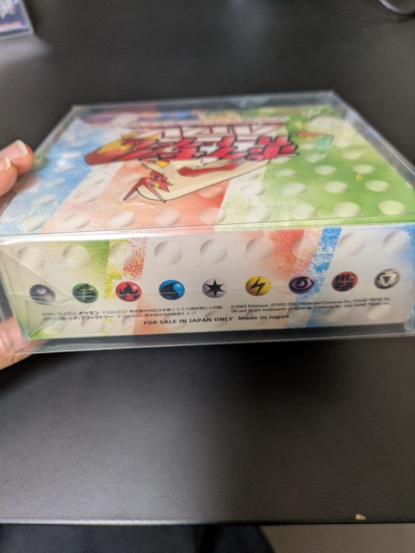 ポケモンカードゲームADV アドバンスアドベンチャー