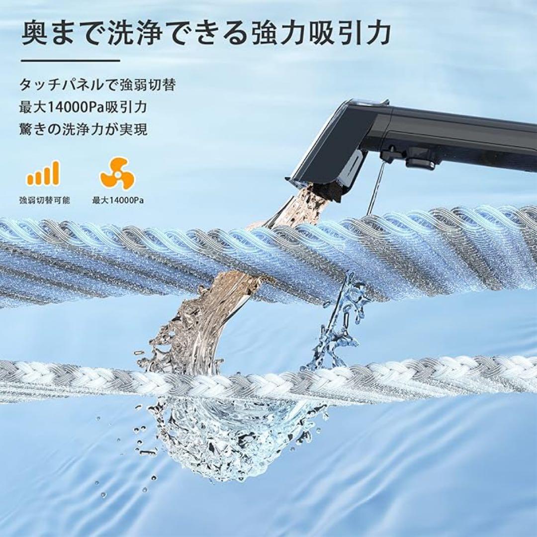 新品 大掃除 リンサークリーナー 60℃スチーム 超強吸引 加熱式 自動洗浄