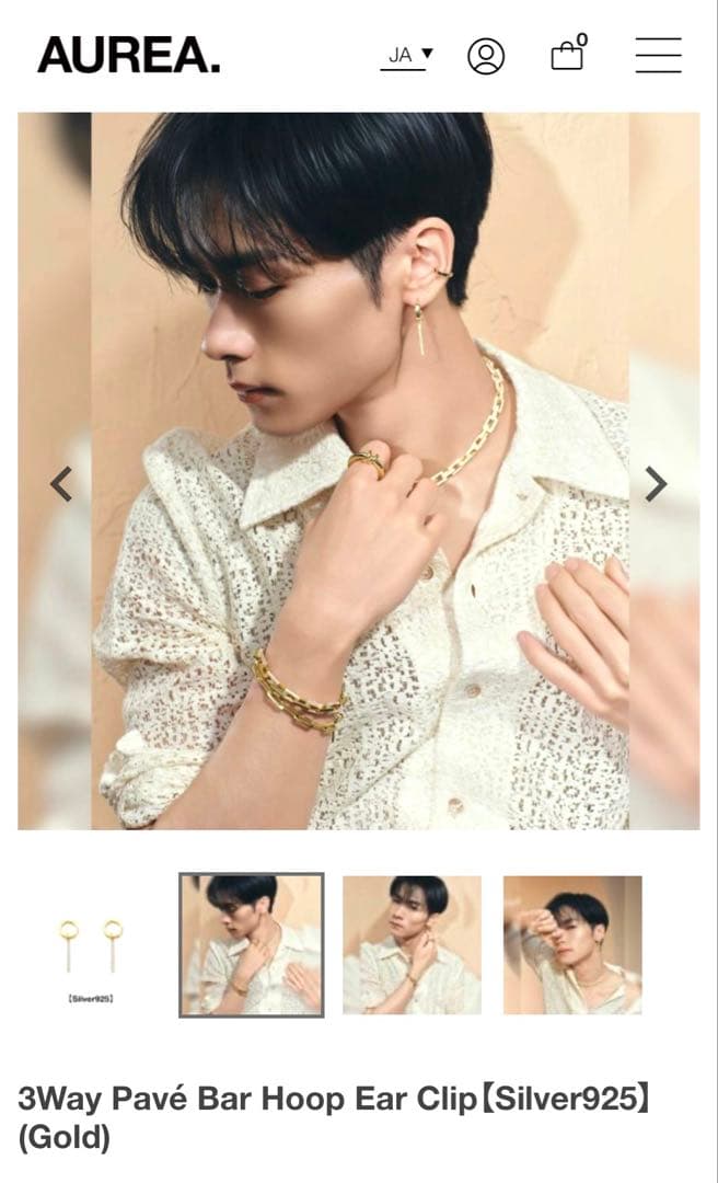 川村壱馬AUREA. イヤークリップ ゴールド　SV 1個