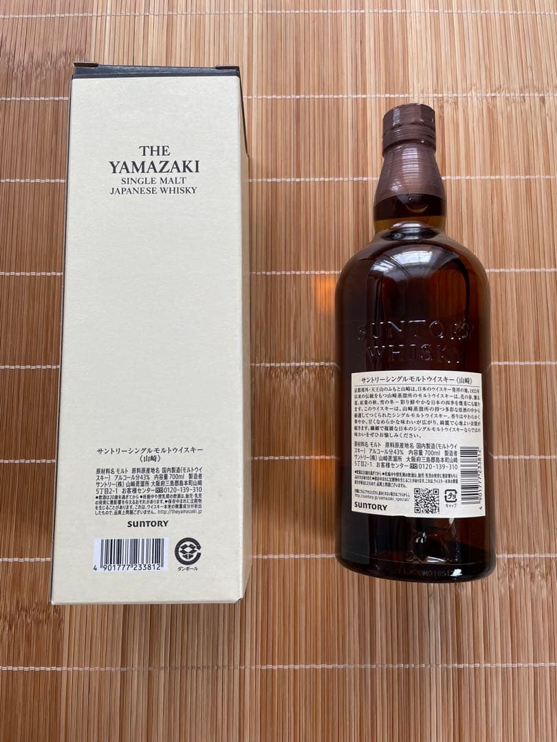 【新品・未開封】サントリー 山崎 ウイスキー 700ml