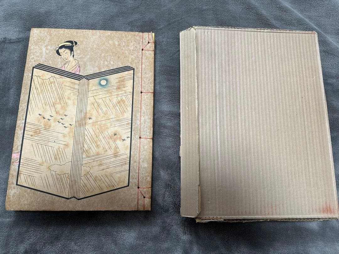 木版画草紙　おせん　邦枝完二　小村雪岱画