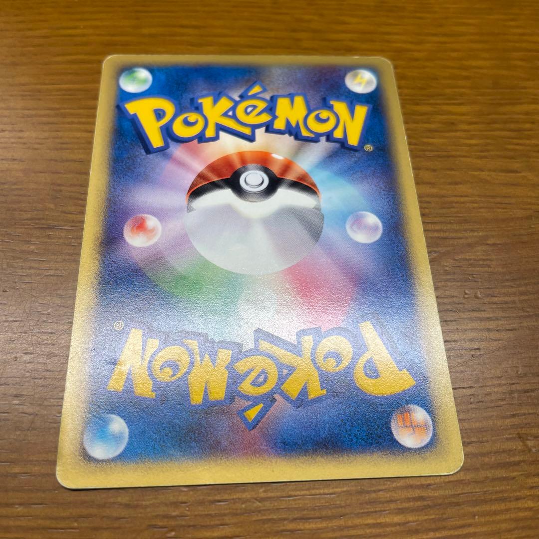 ゼニガメ マクドナルドオリジナル ミニマム★パック 007/018 マクドナルド