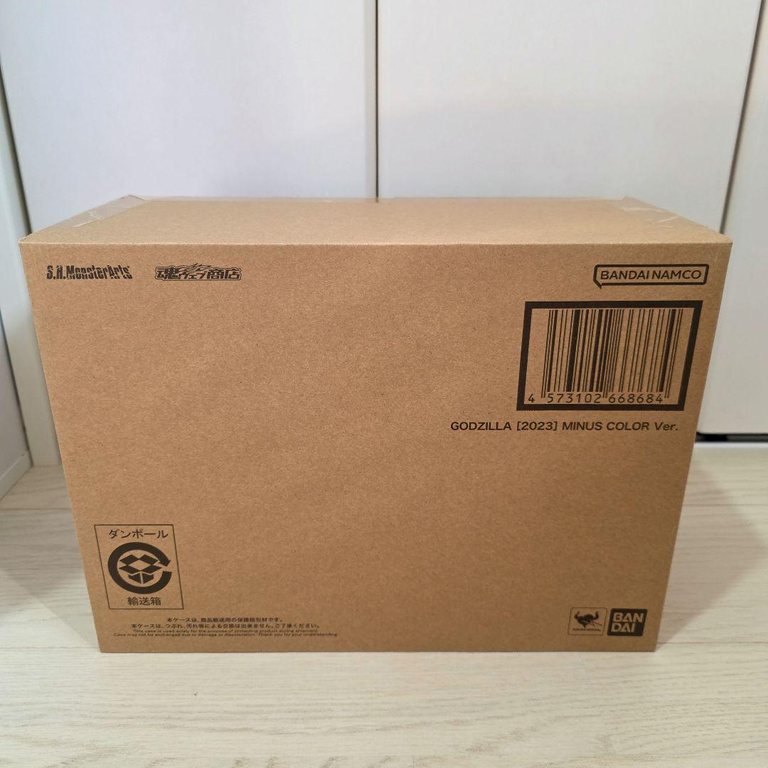 S.H.MonsterArts ゴジラ 2023 マイナスカラーVer.