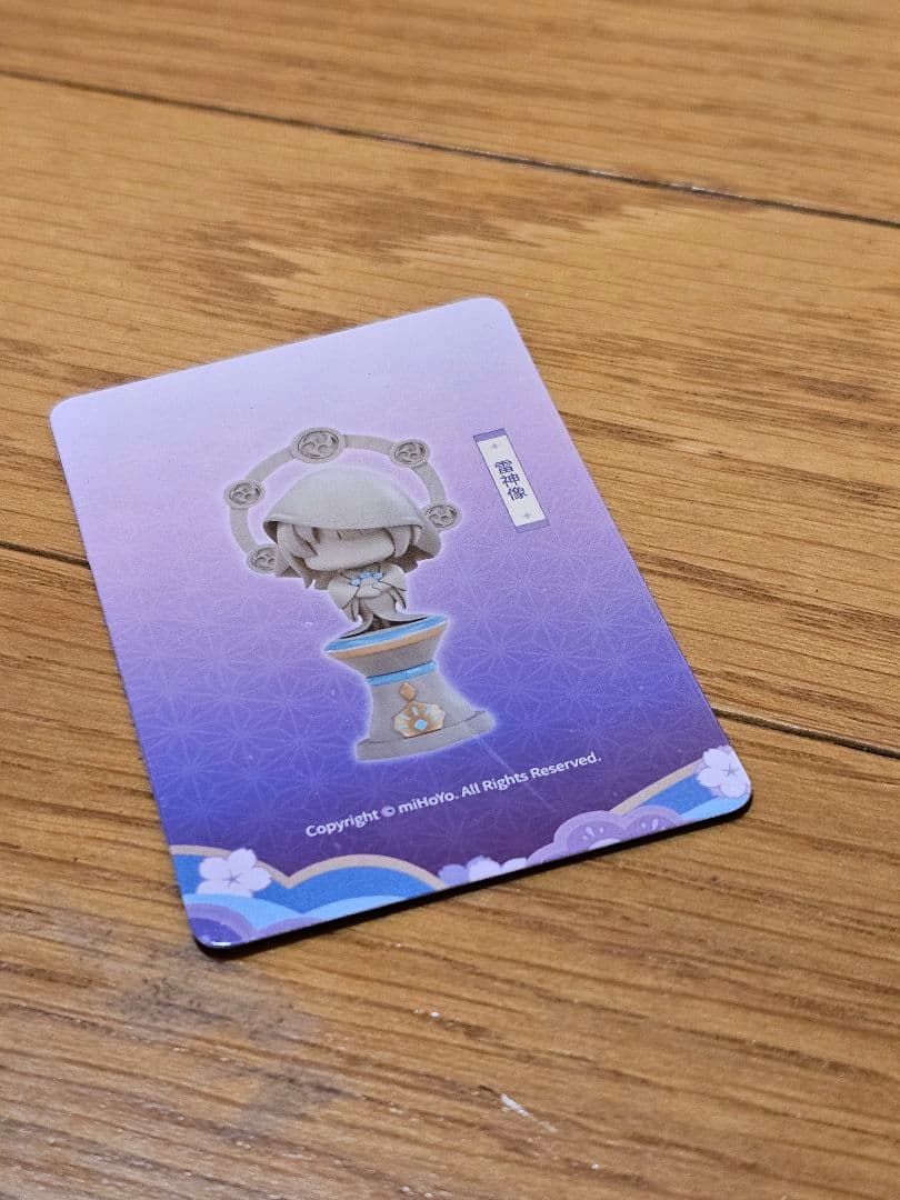 原神 「戦場の英姿」 コレクションフィギュア／稲妻篇(雷電将軍・シークレット)