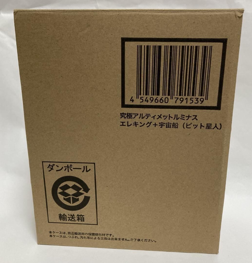 【輸送箱付き】アルティメットルミナス エレキング ウルトラセブン バンダイ