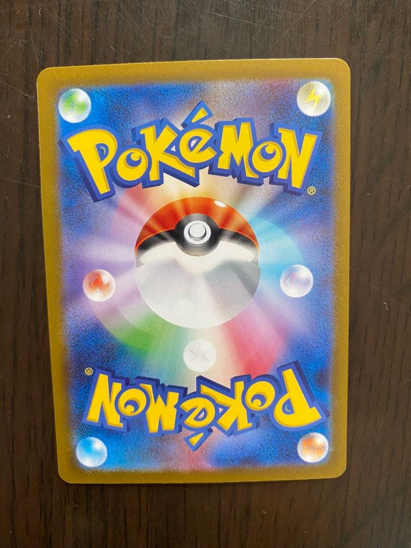 s*読様 ニンフィアex SAR SV8a テラスタルフェスex 212/187