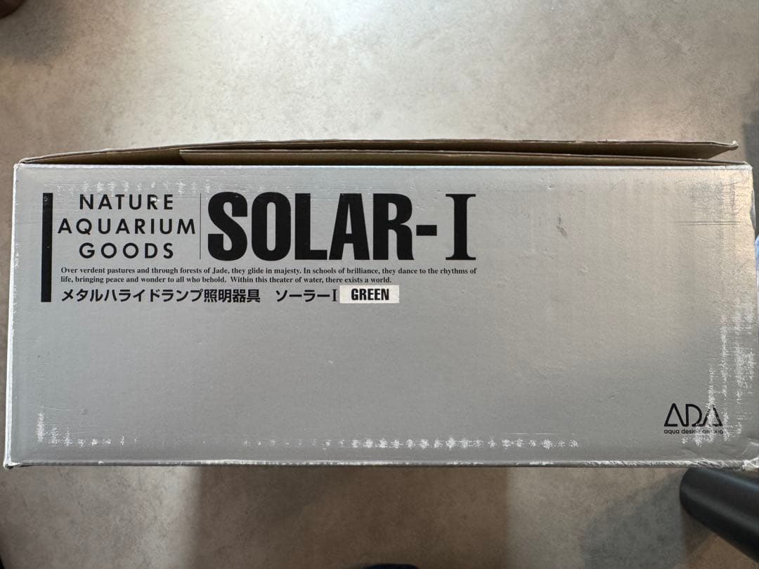 ADA メタルハライドランプ 照明器具 ソーラーⅠ