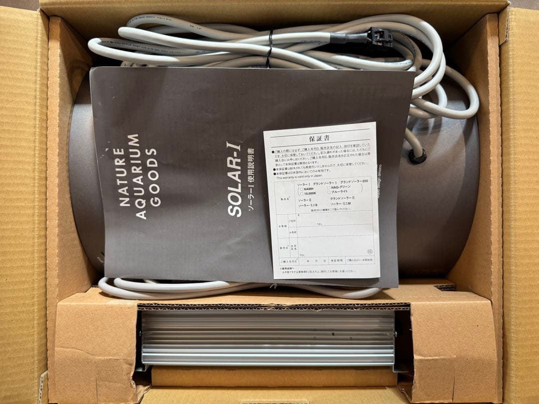 ADA メタルハライドランプ 照明器具 ソーラーⅠ