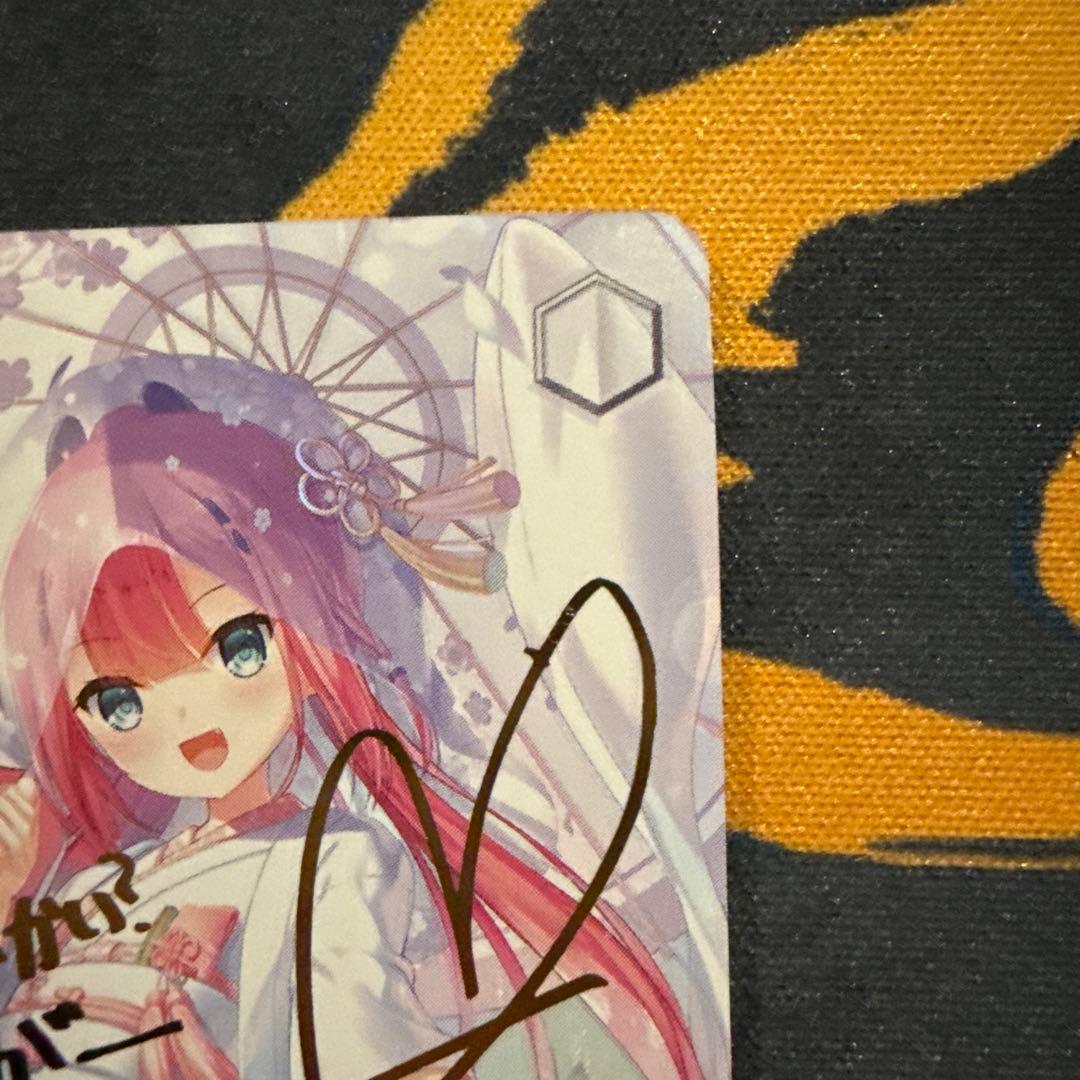 鬼の嫁入り 識 sp サイン入り トレーディングカード