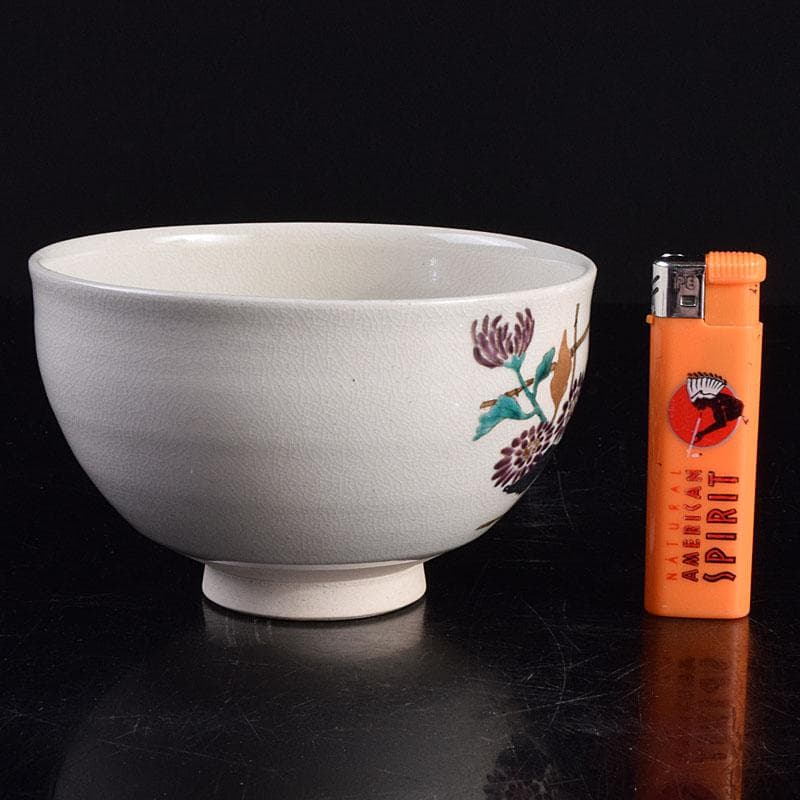 茶道具　京焼　久世久宝作　色絵菊文　茶碗　裏千家十四代淡々斎極め箱　MR9442