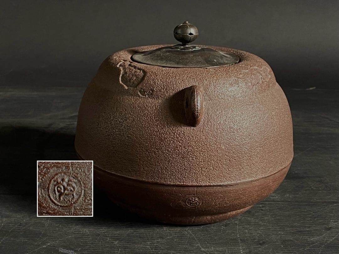 「母」 瓢釜 人間国宝 高橋敬典 茶釜 茶道具 （121Ｂ）