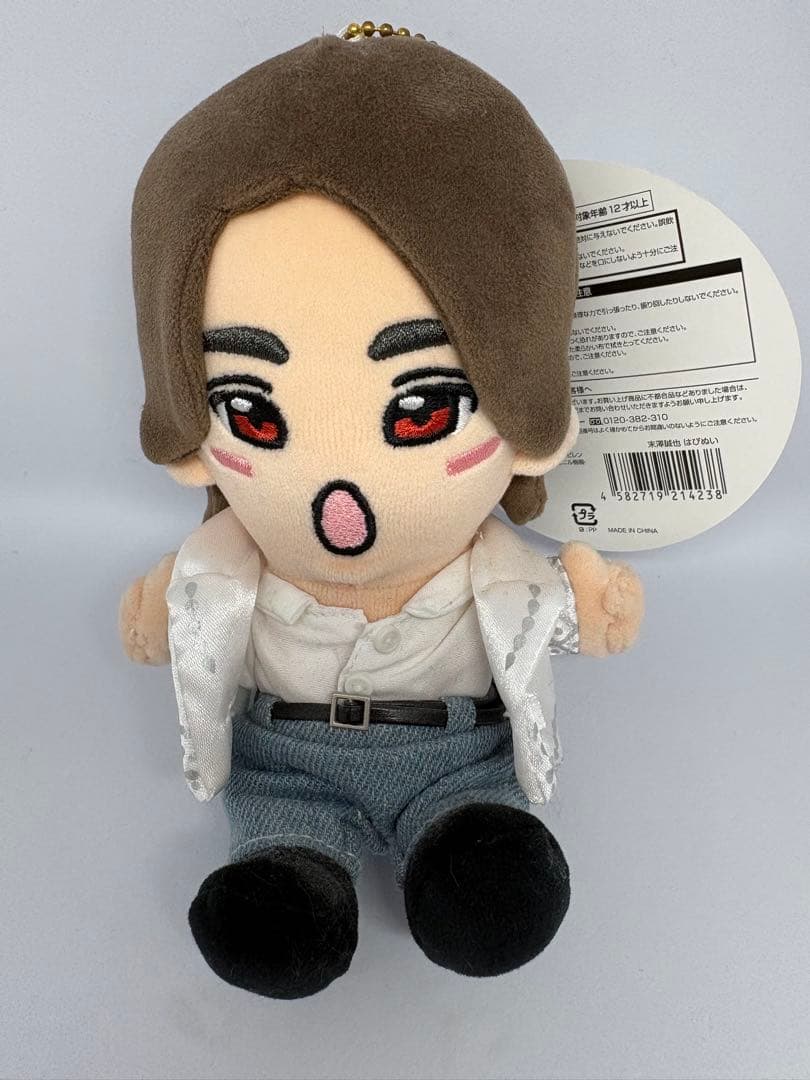 Aぇ!group 末澤誠也 グッズセット