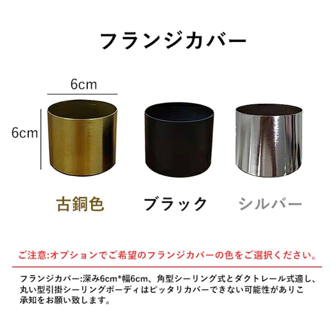 ペンダントライト　ブラック