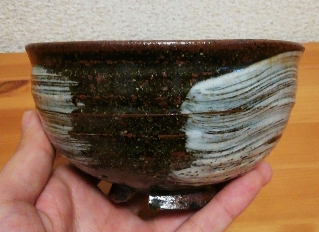 長岡空味作　楽山焼　茶碗　共箱　茶道具