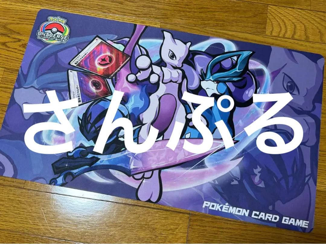 プレイマット オーダー制作 カードゲーム ポケモンカード