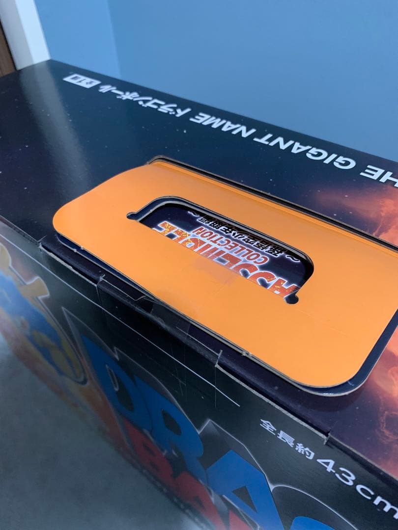 一番くじ　ドラゴルボール　ASSEMBLE COLLECTION　セミコンプ