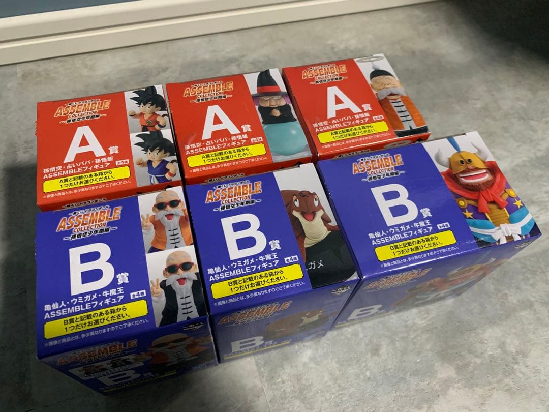 一番くじ　ドラゴルボール　ASSEMBLE COLLECTION　セミコンプ