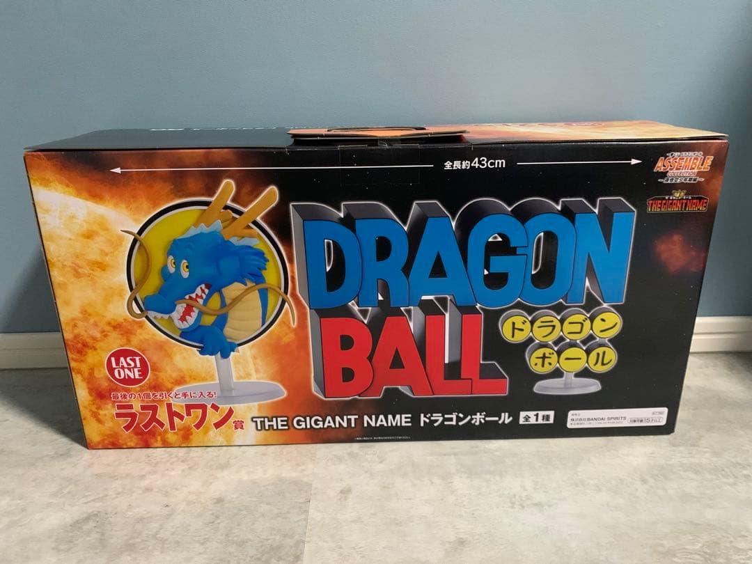 一番くじ　ドラゴルボール　ASSEMBLE COLLECTION　セミコンプ