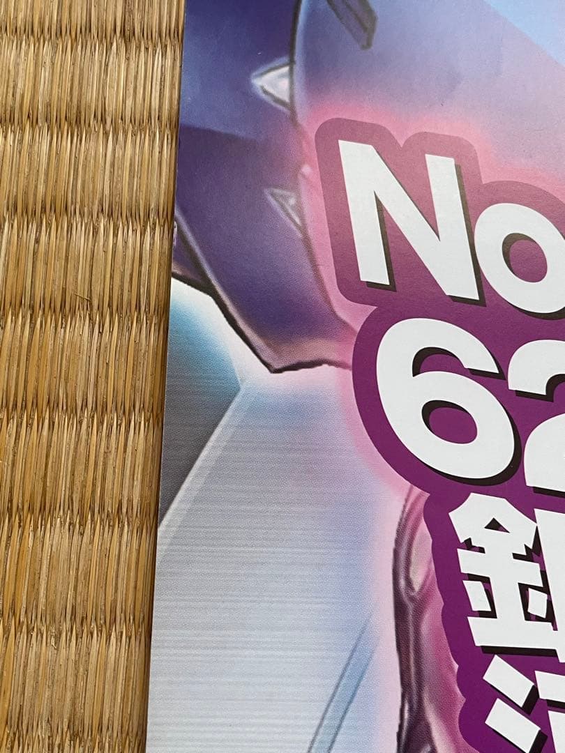 遊戯王　ポスター　 ZEXAL ゼアル　プライマル　オリジン　OCG 天城カイト