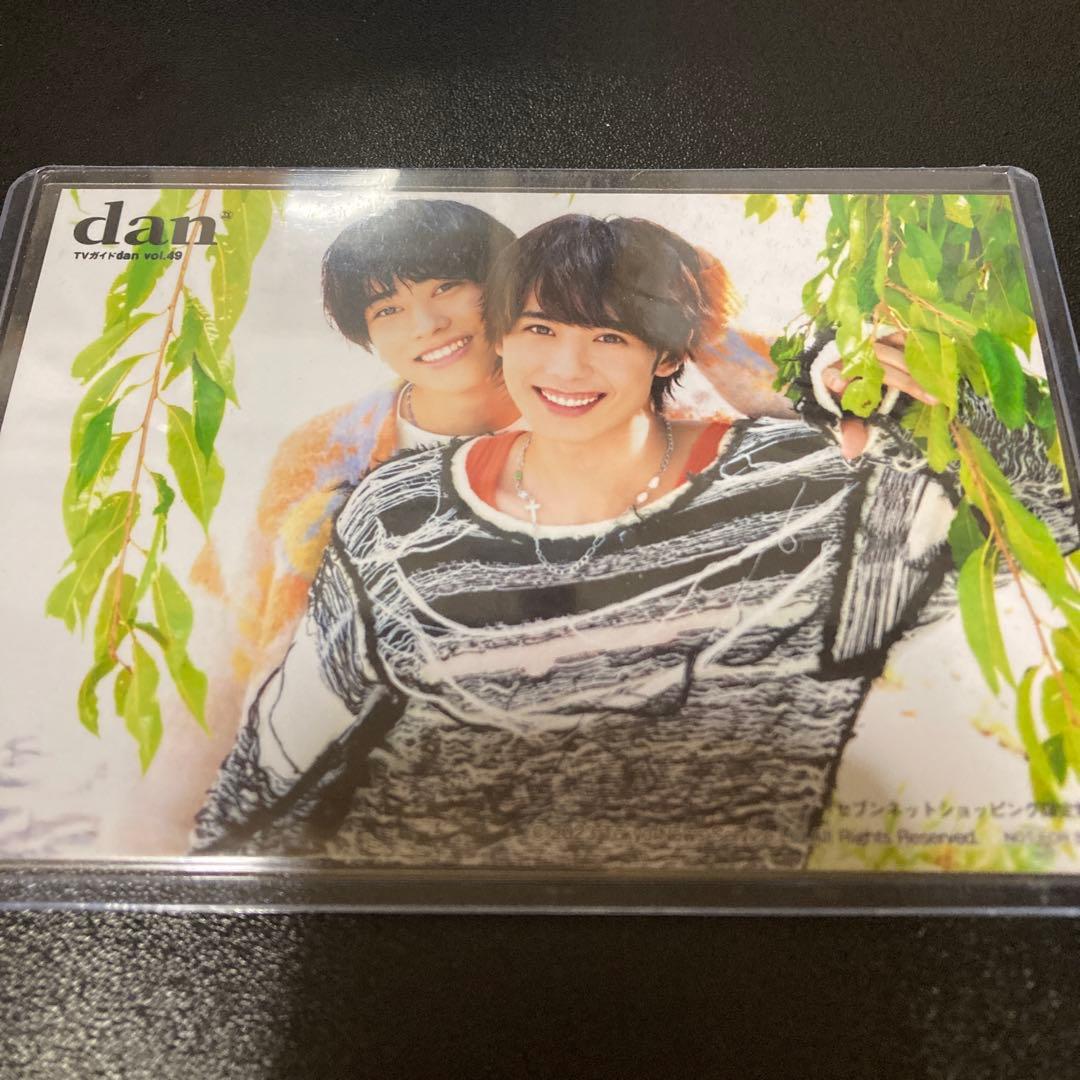 本島純政　藤林泰也　生写真　3枚セット　TVガイドdan.49 セブンネット特典