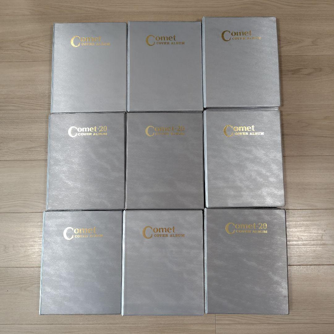 初日カバー 422枚 9冊セット 使用済み切手 昭和 まとめ売り