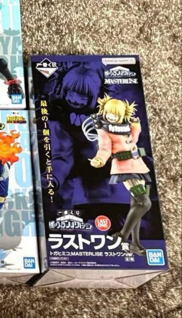 ヒロアカ　ヴィラン　セットまとめ売り