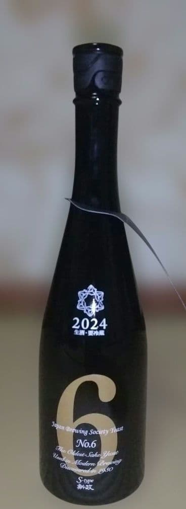 新政 No6 S-type 新政酒造 日本酒 希少