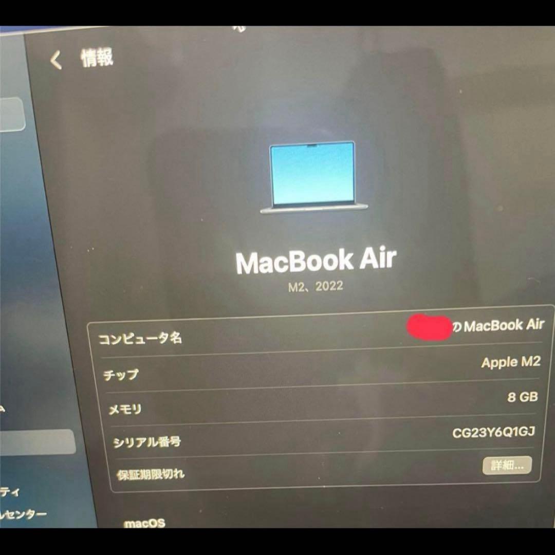 土*！様 MacBook Air M2