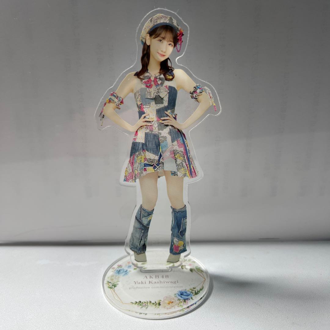 AKB48柏木由紀 卒業コンサート　アクリルスタンド　アクスタ コンプリート