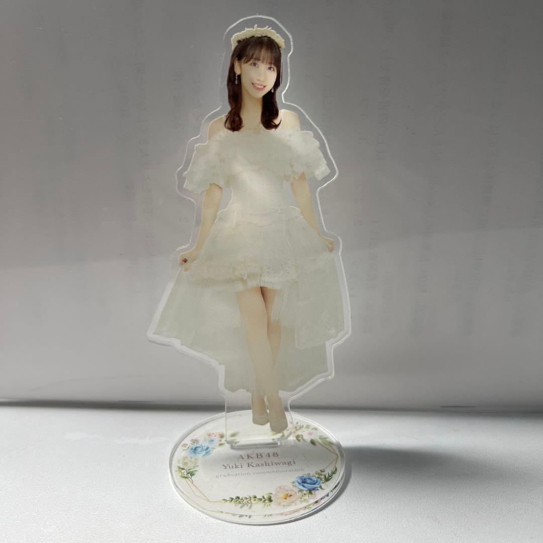 AKB48柏木由紀 卒業コンサート　アクリルスタンド　アクスタ コンプリート