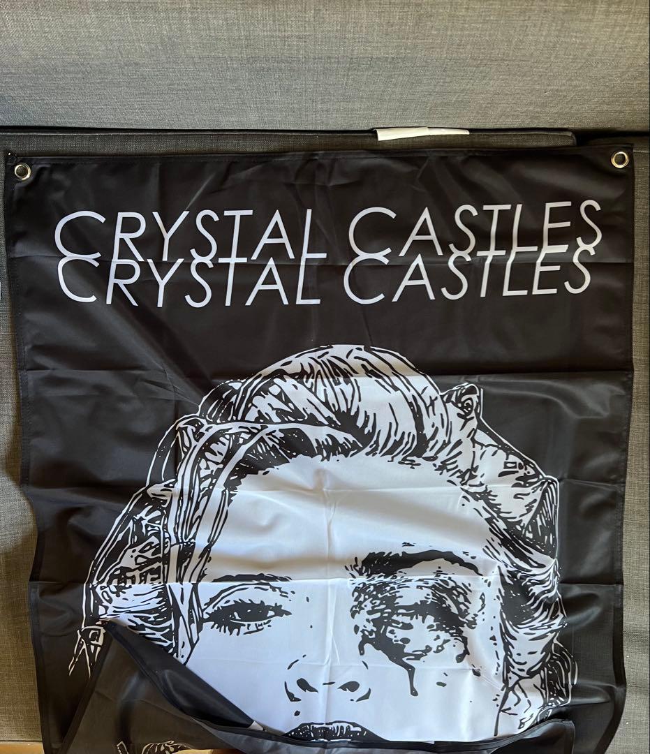 「レア」Crystal castlesクリスタル・キャッスルズ壁掛けタペストリー