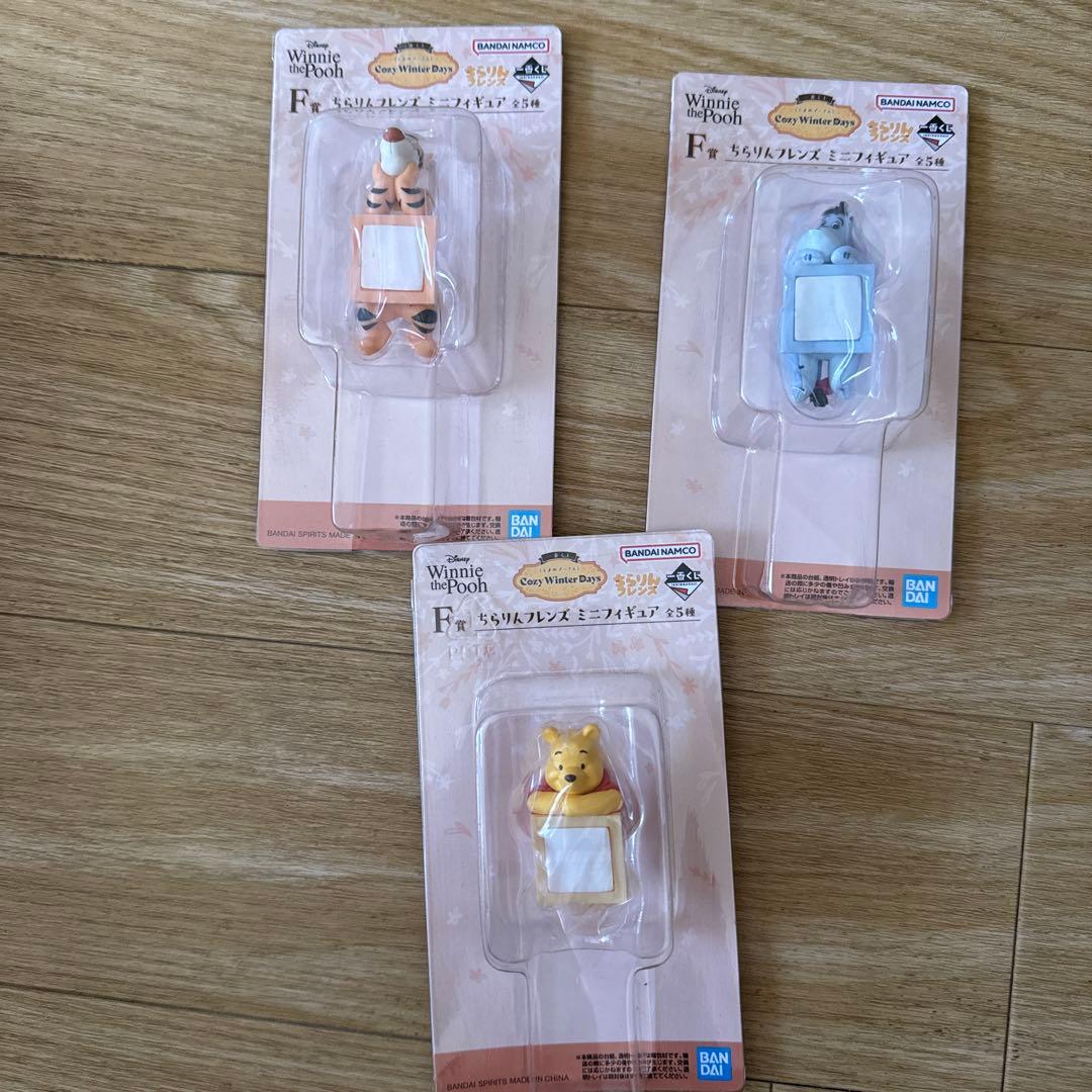 一番くじ　くまのプーさん　B賞　D賞　E賞　F賞　G賞　H賞　I賞　J賞　26点