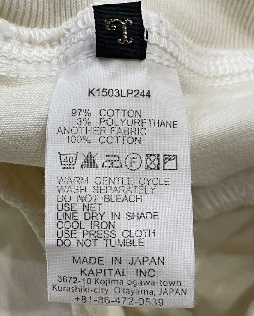 KAPITAL キャピタル OBIE 変形 サルエルパンツ チノ ベージュ系 L