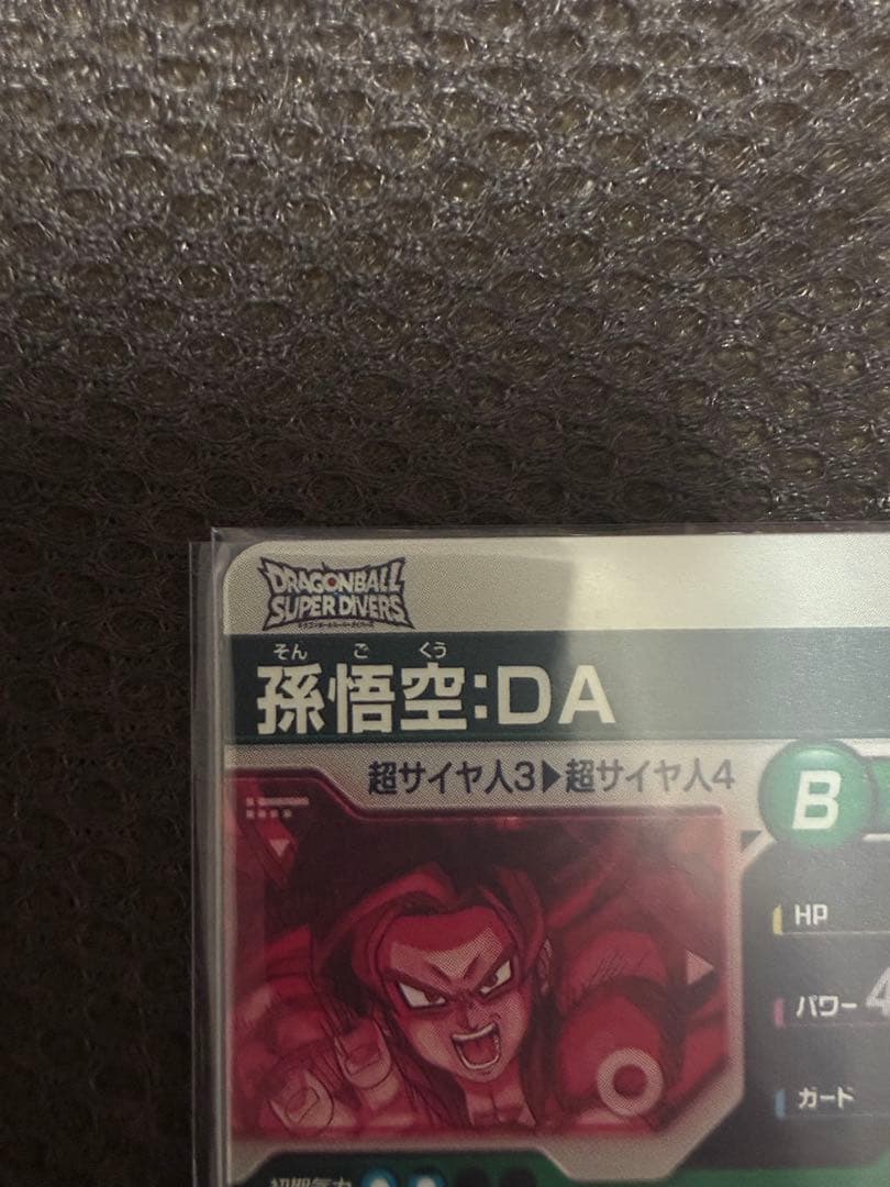 めたもん　sdv5-055 孫悟空DA パラレル