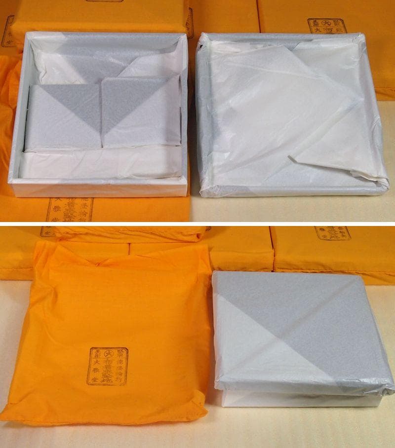 【未使用】輪島塗 大雅堂謹製 松花堂弁当 5客 黒塗千筋/結熨斗文様 漆器/食器