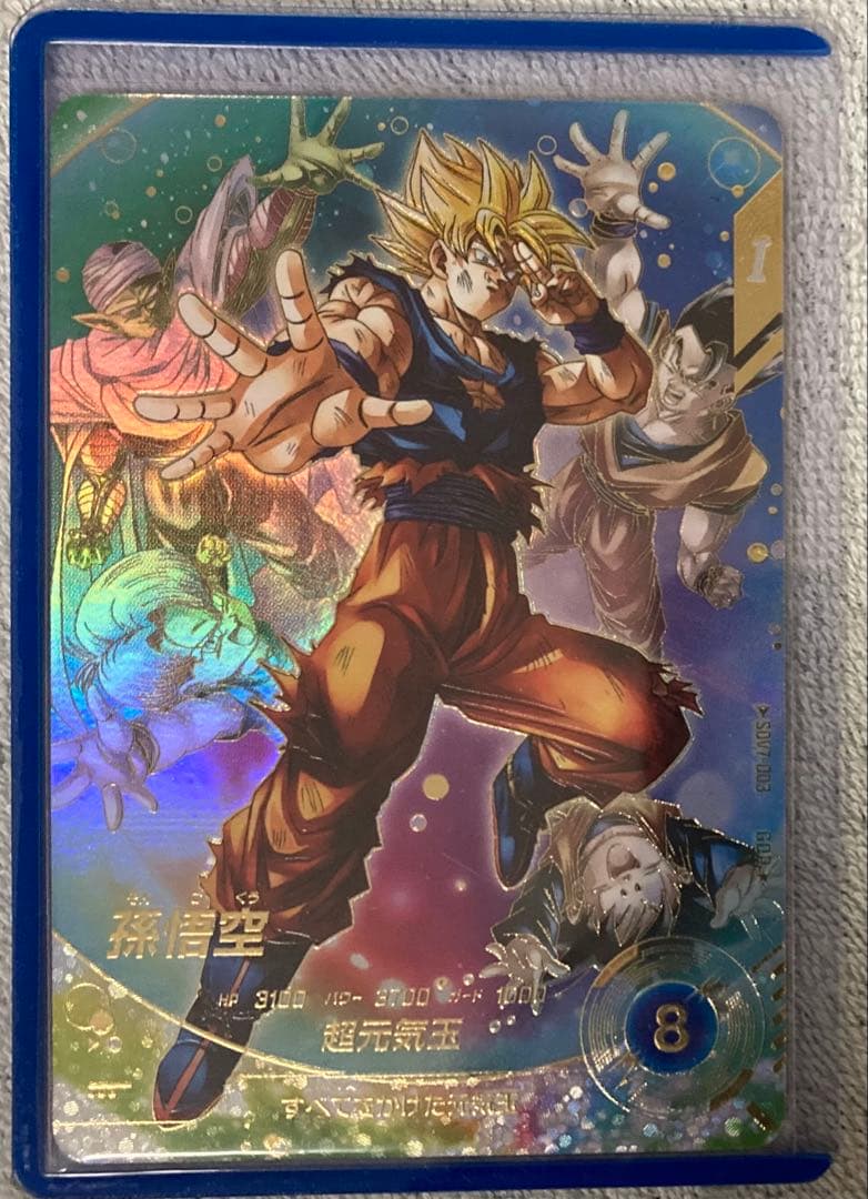 ドラゴンボール ダイバーズ 孫悟空 GDR パラレル sdv7-003