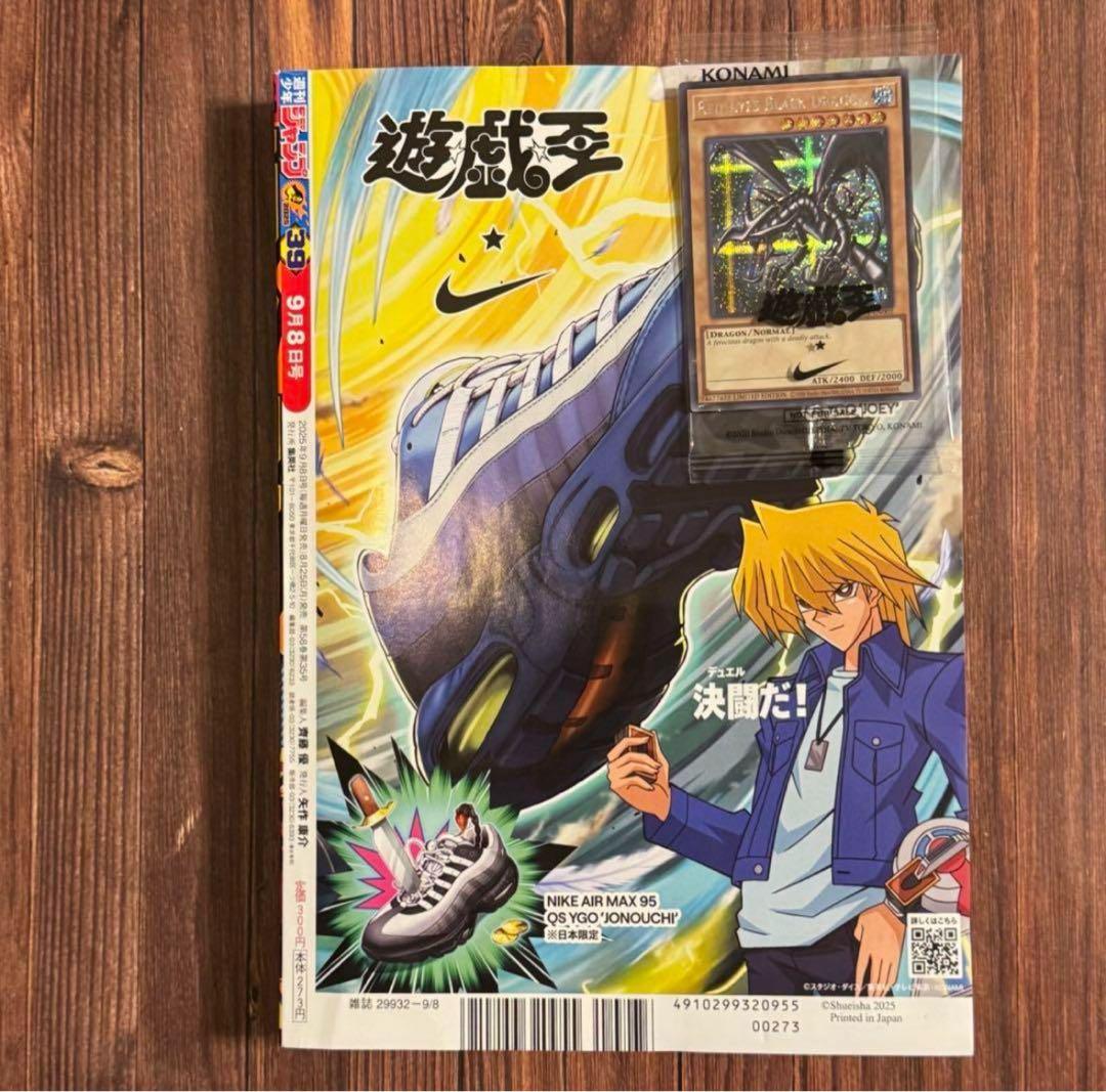 遊戯王 NIKE ナイキ コラボ レッドアイズブラックドラゴン 限定品 非売品