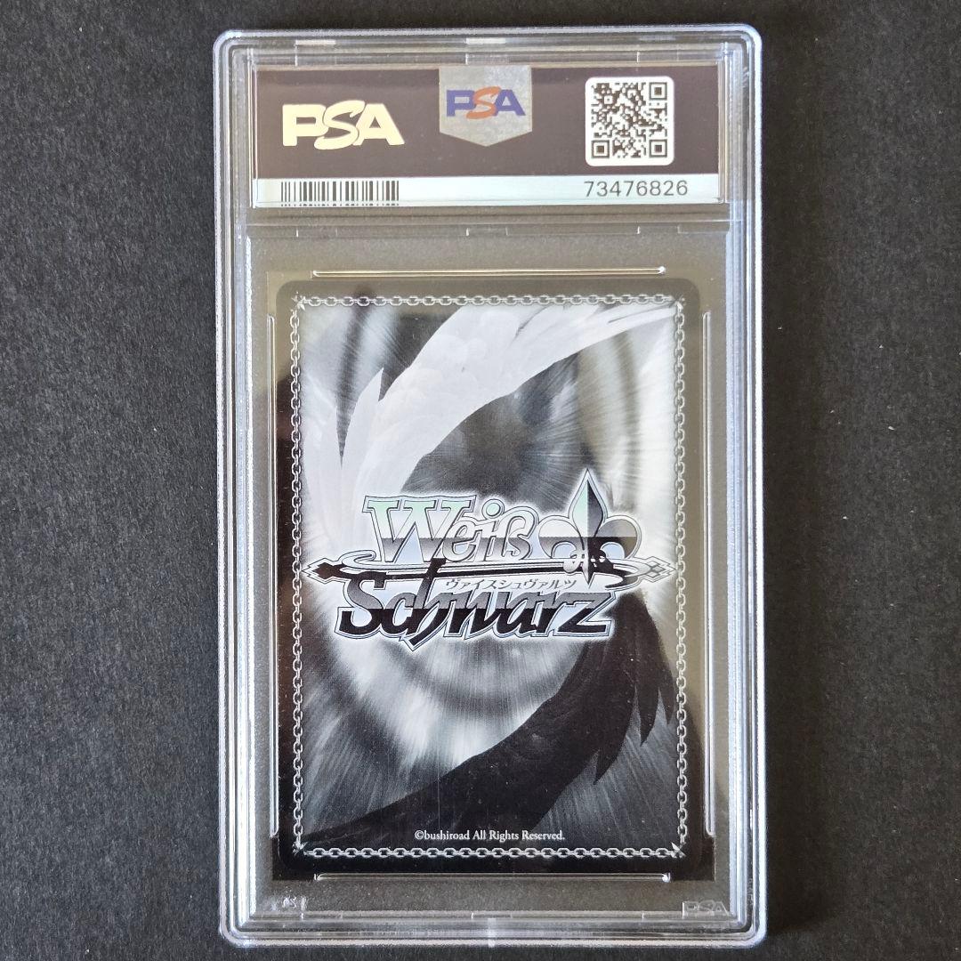 SSP 未来へ一緒に 桃鈴ねね(サイン入り) PSA10