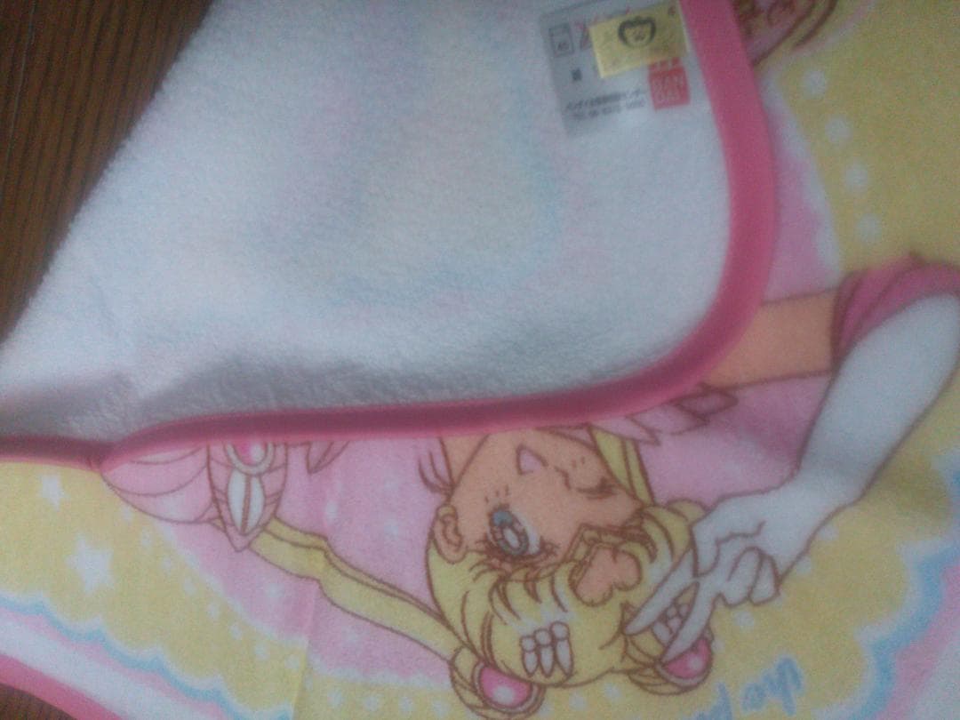 セーラームーン　ループタオル　縁がピンクで可愛い　ちびうさぎ　名前が書ける未使用