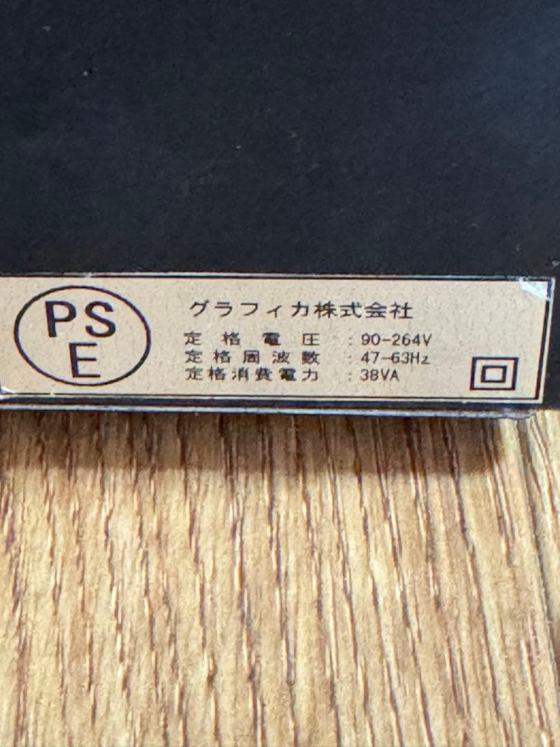 ECLER HAK 380 DJミキサー ジャンク品