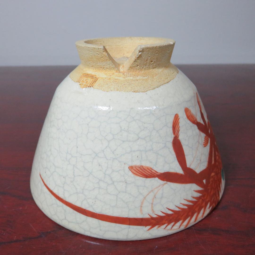 茶碗 抹茶碗 茶器 茶道具 共箱 京焼 玉堂窯 海老の絵 共箱