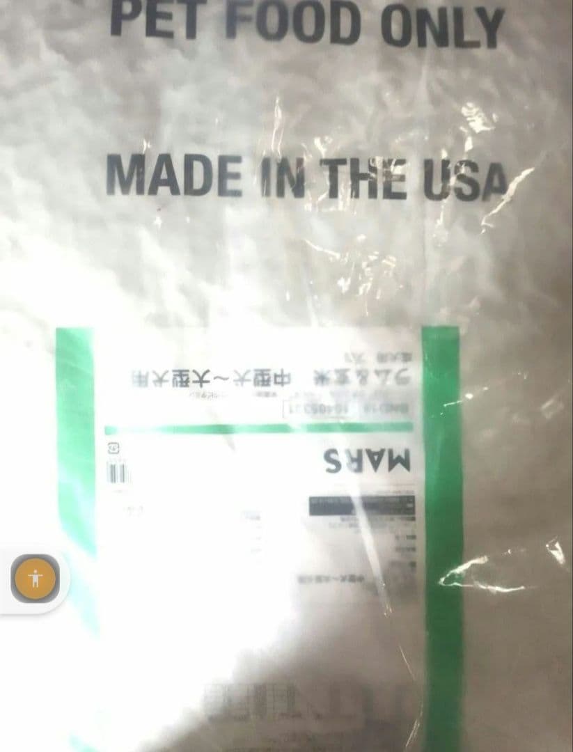 ニュートロナチュラルチョイスラム＆玄米 中型〜大型犬 成犬用 14kg