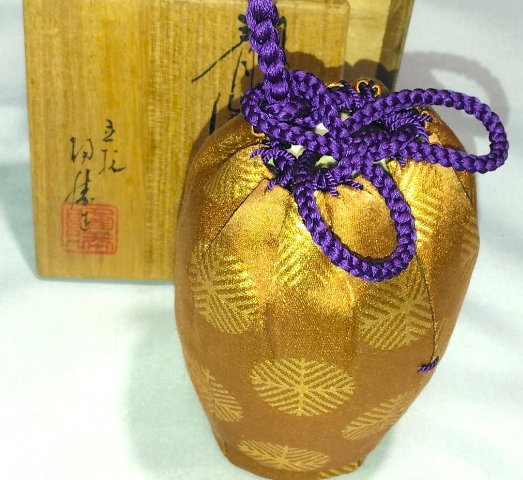 茶道具　丹波立杭焼　陶勝窯　市野陶勝作　丹波肩衝茶入　唐松緞子仕覆付　美品！！