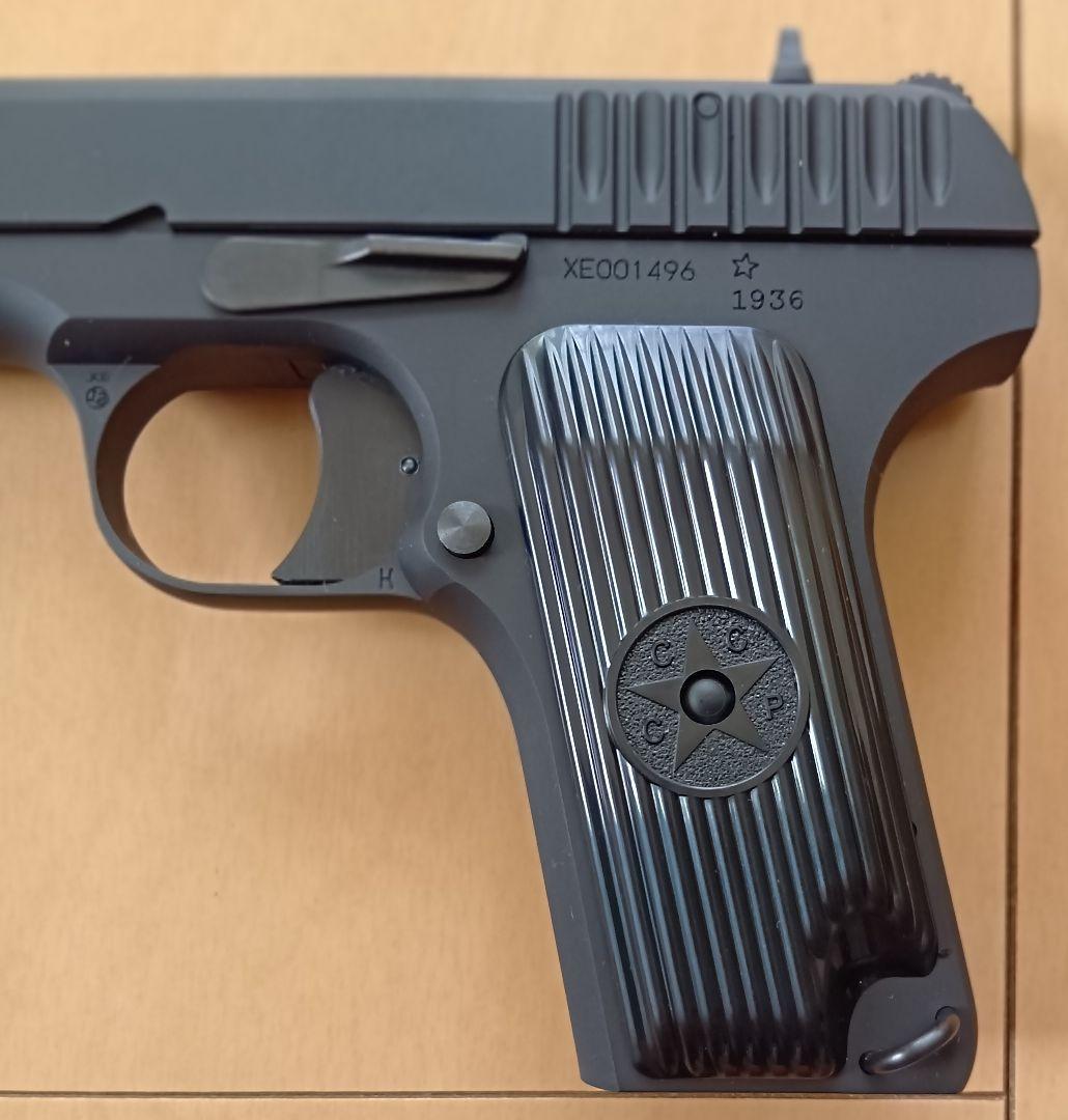 KSC TT33 トカレフ ヘヴィウェイトモデル ガスガン